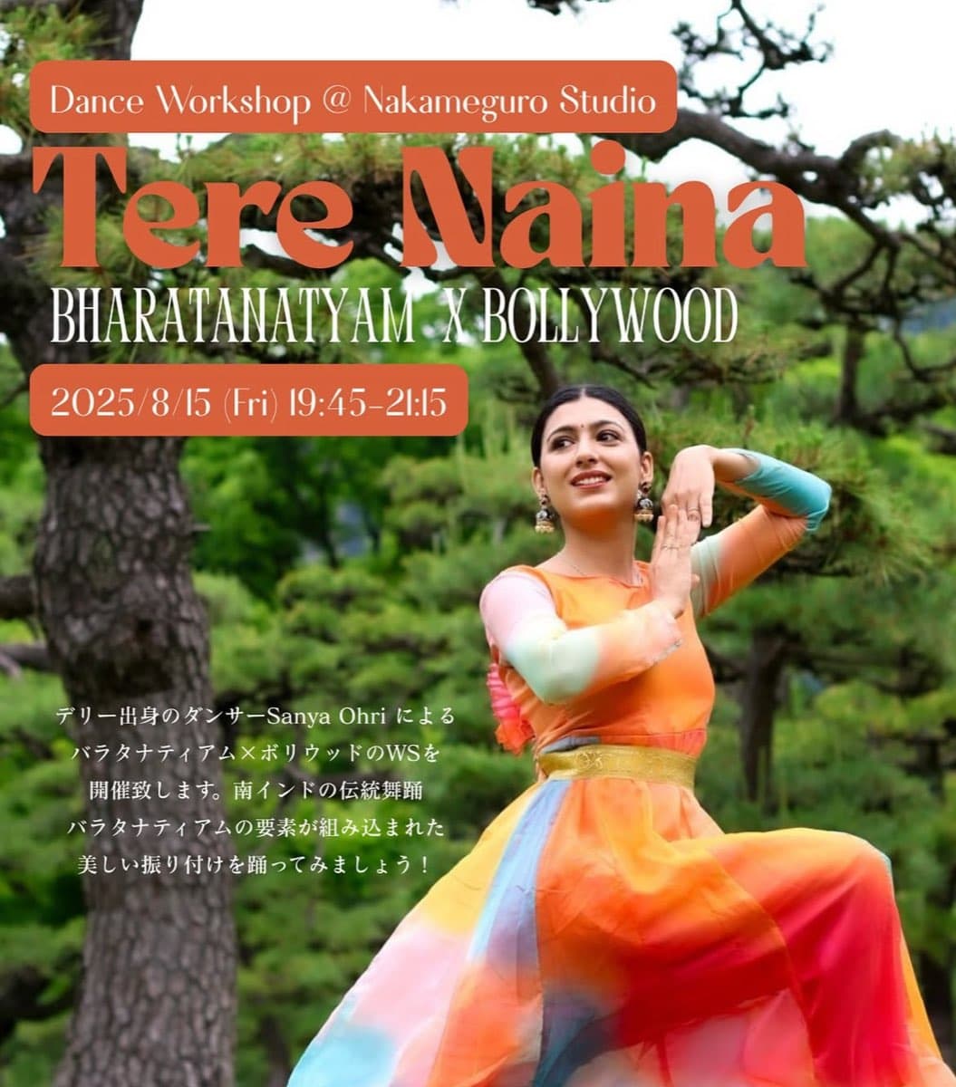 Tokyo workshop poster