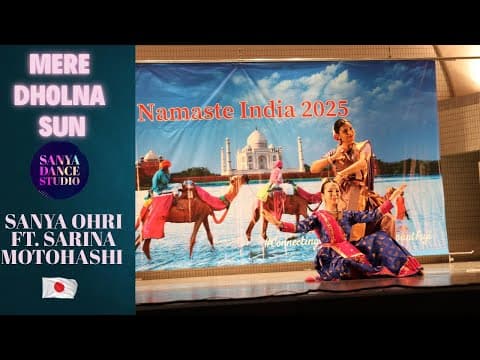 Mere Dholna Sun | Classical Dance
